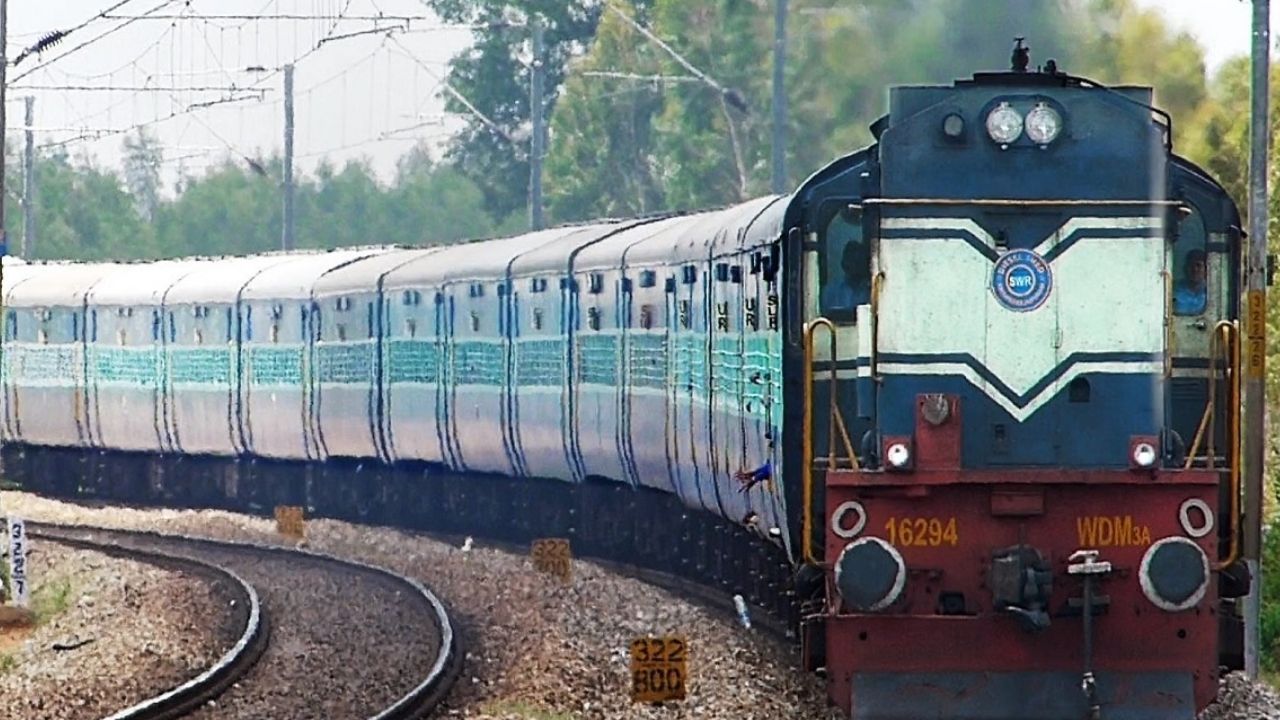 Train
